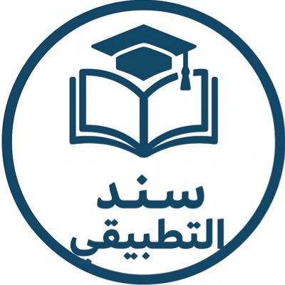 شعار سند التطبيقي